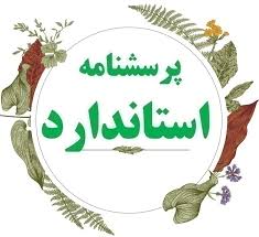 پرسشنامه یادگیری خودتنظیمی (SRLS)